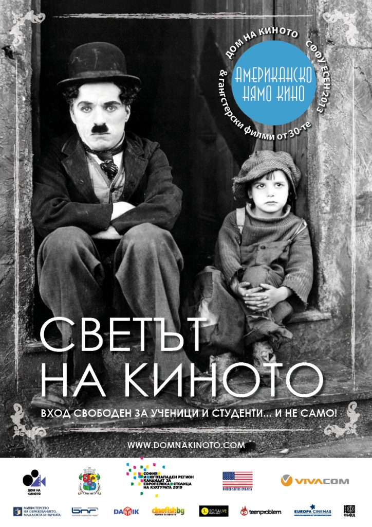 ������� �� ������ � ���� �� ������